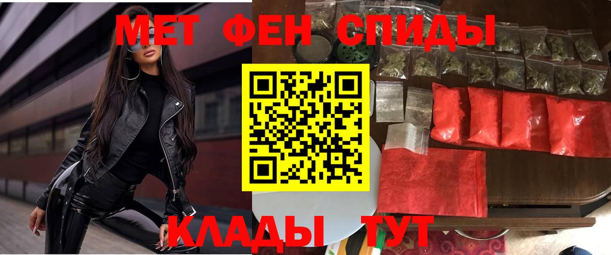 Усть-Илимск  Amphetamine  Вход с VPN  Амфетамин 98% 