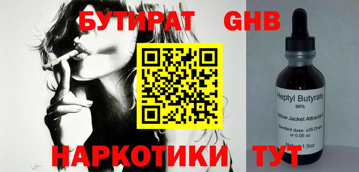 Alpha-PVP Усть-Илимск