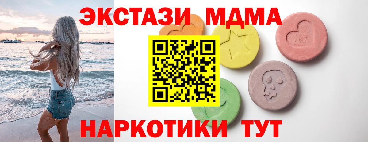 Экстази louis Vuitton  Вход с VPN  Экстази 99%  Усть-Илимск 
