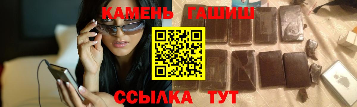 Гашиш гарик Усть-Илимск