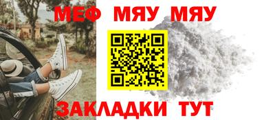 гашик Новозыбков