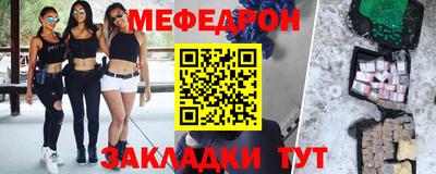 герыч Новодвинск