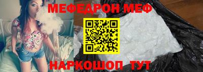 герыч Новодвинск