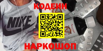 кокаин колумбия Новокубанск