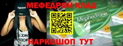 герыч Новодвинск