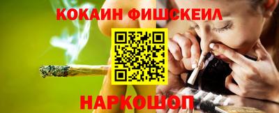 гашик Новозыбков