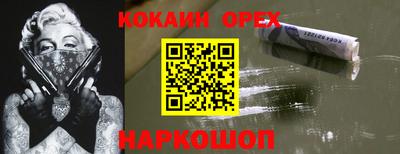 герыч Новодвинск
