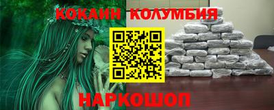 герыч Новодвинск