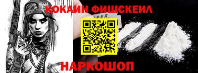 гашик Новозыбков