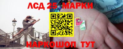 спайс Обь
