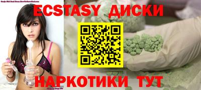 гашик Новозыбков