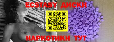спайс Обь