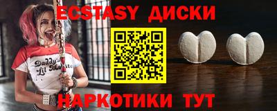 дистиллят марихуана Нягань