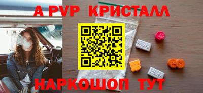 ПСИЛОЦИБИНОВЫЕ ГРИБЫ Обнинск