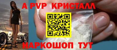 кокаин колумбия Новокубанск