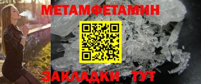 кокаин колумбия Новокубанск