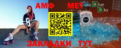 гашик Новозыбков