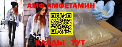 герыч Новодвинск