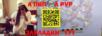 герыч Новодвинск