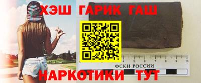 герыч Новодвинск