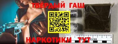 гашик Новозыбков