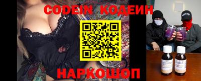 герыч Новодвинск