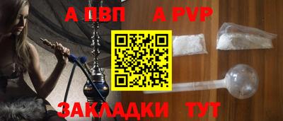 гашик Новозыбков