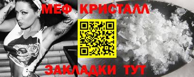 гашик Новозыбков