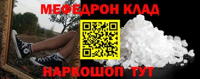 кокаин колумбия Новокубанск