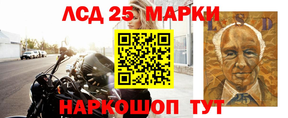 Усть-Илимск  Лсд 25 экстази ecstasy  LSD-25 экстази  Вход с VPN  LSD-25 экстази кислота 