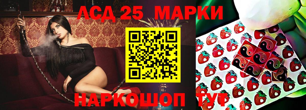 ЛСД экстази кислота Усть-Илимск