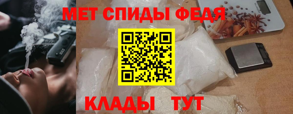 Первитин витя Усть-Илимск