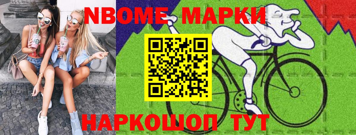 Наркотические марки  Наркотические марки 1,8мг  Вход с VPN  Наркотические марки 1,8мг  Усть-Илимск 