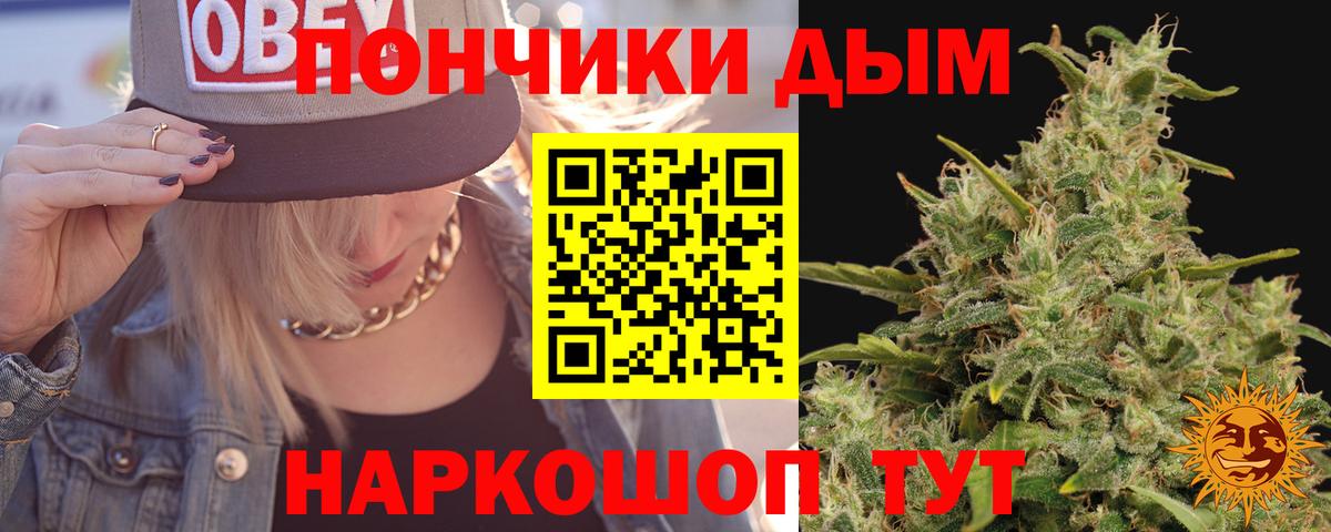 Усть-Илимск  Марихуана планчик  Вход с VPN  Бошки Шишки Ganja  Канабис планчик  Шишки марихуана Bruce Banner 